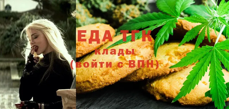 купить  цена  Уссурийск  Canna-Cookies конопля 