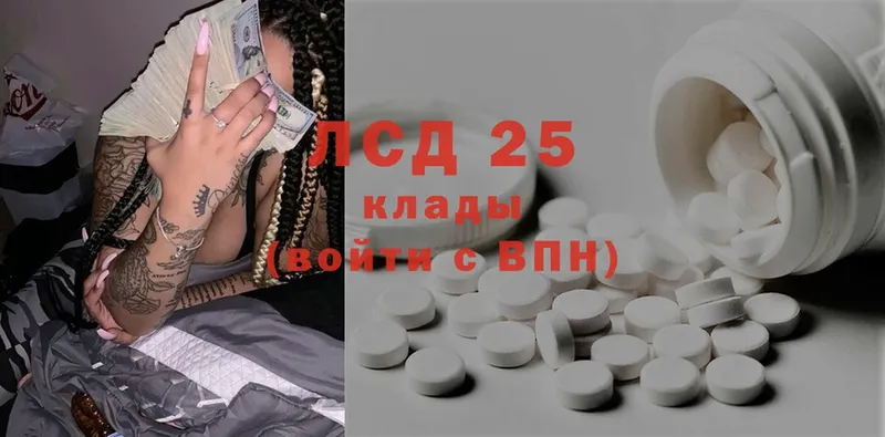 hydra как зайти  Уссурийск  Лсд 25 экстази ecstasy 